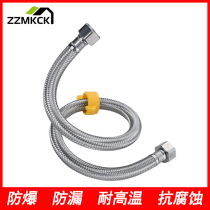 304 stainless steel metal braid thickened hot and cold water inlet hose water pipe toilet water heater connection pipe 4 points explosion-proof