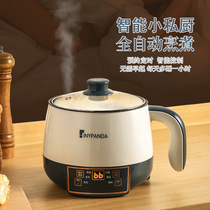 Electric cooking pot for one person to eat instant noodles 300w dormitory pot student pot small power 200w porridge small electric pot for 1 to 2 people