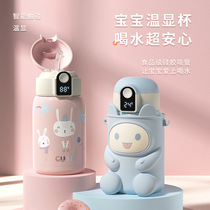 Nangu childrens thermos cup 316 food-grade baby with a straw 2-year-old girl exquisite senior kindergarten children