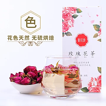 乾元珍！玫瑰花茶大朵60g[10元优惠券]-寻折猪