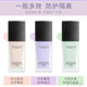 보디 빌딩 chuangyan 수화 브라이트닝 분리 크림 보호 보습 장거리 액체 기초 수화 메이크업 프리미엄 정통 컨실러 여성 보디 빌딩 chuangyan 수화 브라이트닝 분리 크림 보호 보습 장거리 액체 기초 수화 메이크업 프리미엄 정통 컨실러 여성