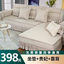 Sofa cover Anti-slip upscale sofa cushion Four seasons General package Nordic all-bag Mighty Sleeve Thickened Cushion Customised