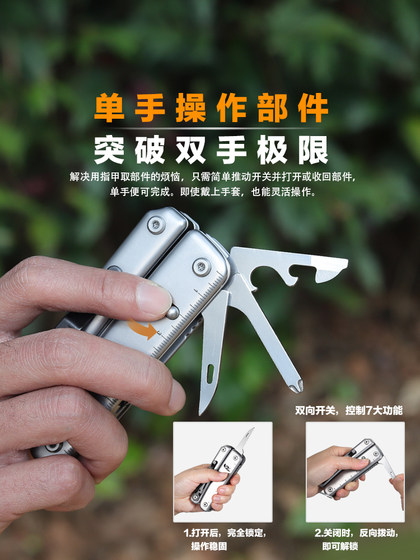 Roxon S803 다기능 펜치 접이식 나이프 야외 필드 EDC 범용 조합 휴대용 장비 도구 Roxon S803 다기능 펜치 접이식 나이프 야외 필드 EDC 범용 조합 휴대용 장비 도구