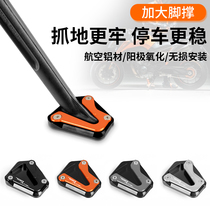 Suitable for KTM DUKE 790 890 ADV retrofit enlarged foot support base widened side support side support anti-skid pad