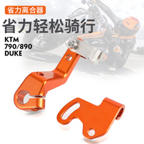Suitable for KTM 790DUKE ADV R S Spring Breeze 800MT modified one-finger clutch hydraulic labor-saving clutch