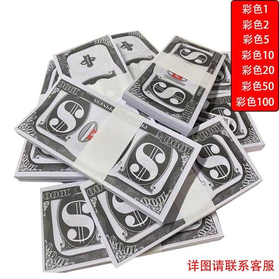 New high-end US dollar simulation props bar atmosphere film and television wedding photography watermark ornaments wedding bills
New high-end US dollar simulation props bar atmosphere film and television wedding photography watermark ornaments wedding bills