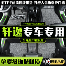 Suitable for Nissan new Xuanyi 2021 14 generation Xuanyi foot pad fully surrounded special classic Xuanyi TPE foot pad