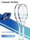 Babolat 초보자 Evoke Tennis Racket Wimbledon 공동 여성 대학생 남성 Li Na 초보자 PDF Babolat 초보자 Evoke Tennis Racket Wimbledon 공동 여성 대학생 남성 Li Na 초보자 PDF