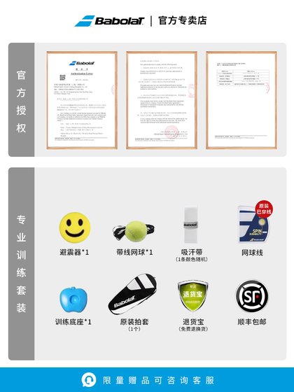 Babolat 초보자 Evoke Tennis Racket Wimbledon 공동 여성 대학생 남성 Li Na 초보자 PDF Babolat 초보자 Evoke Tennis Racket Wimbledon 공동 여성 대학생 남성 Li Na 초보자 PDF