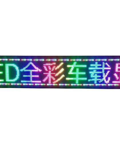 LED 자동차 화면 자동차 인테리어 후면 창 유리 스크롤 스크롤 스크롤 화면 자막 빌보드 풀 컬러 디스플레이 12V 휴대 전화 제어 LED 자동차 화면 자동차 인테리어 후면 창 유리 스크롤 스크롤 스크롤 화면 자막 빌보드 풀 컬러 디스플레이 12V 휴대 전화 제어