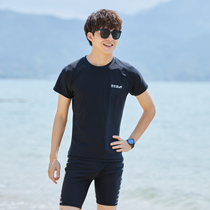 Swimsuit mens split top sunscreen quick-drying swimming trunks mens anti-embarrassment hot spring large size loose mens swimsuit suit