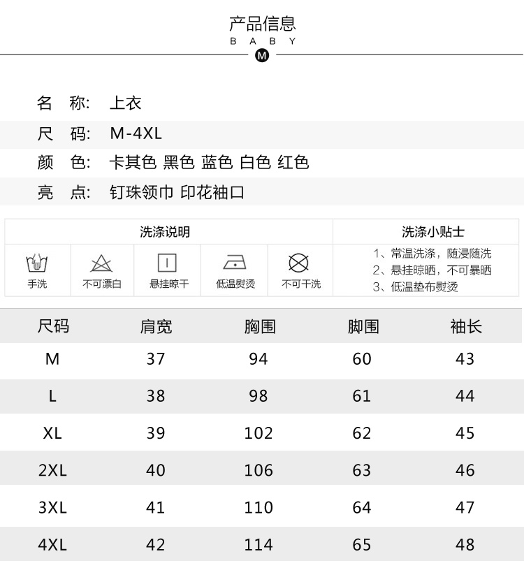 洋气妈妈春装减龄时尚衬衣女2023新款气质女士衬衫早春款女装上衣详情14