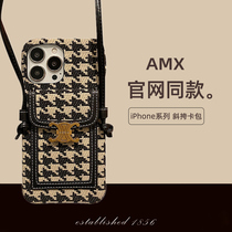 Apply Apple 13 phone shell luxurious iphone12promax new 13pro womens top sense 11 fashion x