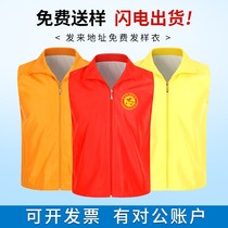 Epidemic prevention and control Machia Custom public welfare voluners print logo volunteer vest epidemic prevention horse beetle clothing