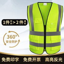 Workwear Fluorescent Clothing Duty Worksite Blue Reflective Clothing Safety Vest Nighttime Road Sanitation Tour Inspector