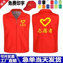 Public welfare Bundesliga bilayer promotional summer web yarn custom gradient colour camaradas journalist Intudo multipocket logo tailor-made