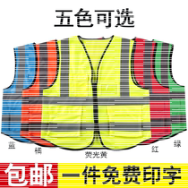 Security Guard Reflective Waistcoat Vest Subway Station Workwear Hotel Parking Lot Fee Keeper Safety Clothing