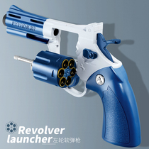 Revolver throwing shell Soft Bullet Gun toy hand grab 357 children little boy simulation soft egg gun smashing cannon eating chicken model