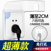 Switch Waterproof Box 86 ultra-thin bathroom socket waterproof cover toilet sticky water heater toilet protective cover