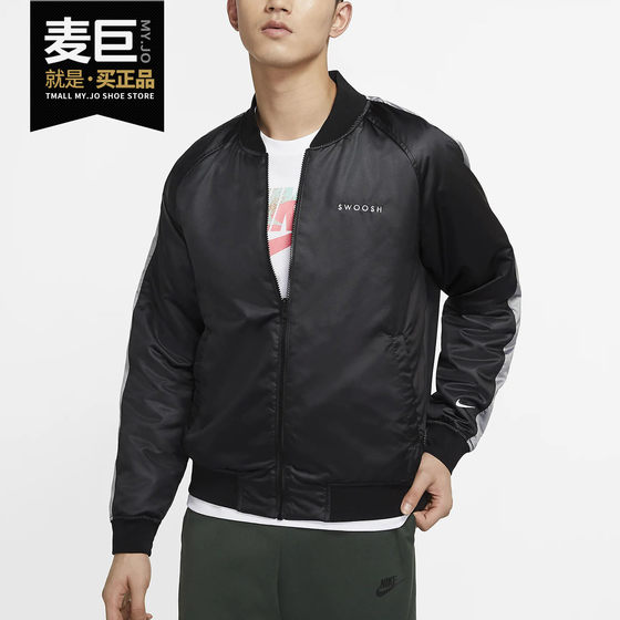 Nike/Nike authentic new season SPORTSWEAR SWOOSH men's woven jacket CJ4876
Nike/Nike authentic new season SPORTSWEAR SWOOSH men's woven jacket CJ4876
