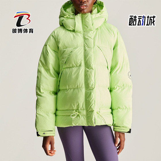 Adidas/Adidas genuine new women's fashionable warm loose bread and cotton jacket IW3845
Adidas/Adidas genuine new women's fashionable warm loose bread and cotton jacket IW3845