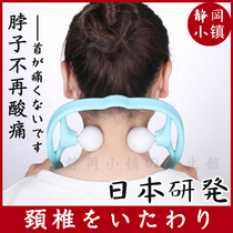 Japan Cervical Spine Massage Lumbar Theorizer Domestic Clip Neck Ball Knead Acupoints Meridians Shoulder neck dredging handheld