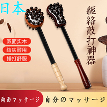 Japan Massage Hammer Woody Meridians Hammer Pat for cervical spine massage sticks Handheld Knocks Hammer Knock Back Hammer