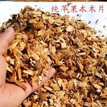 Smoked Sawdust Barbecue Fruit Wood Chips Sawdust Wood Residue Pet Pad Sawdust Smoked Clean and Dust-free