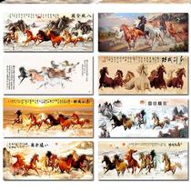 Ma to successfully hang the painting eight juntu living room background wall eight martu office mural horse to become a decorative painting core
