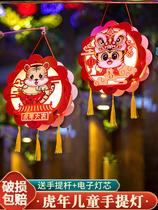Tiger Lantern Handmade diy2022 Year of the Tiger Handheld Luminous Lantern Hanging Ornaments New Year's Day New Year's Day New Year Material Package