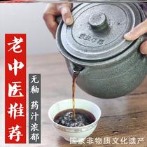 Chinese medicine frying pan casserole cooking Chinese medicine open fire large cooking pot stewing pot home old-fashioned cooking pot medicine pot traditional Chinese medicine