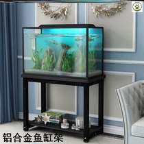 Aluminum Alloy Fish Tank Shelf Load-bearing Iron Art Profile Turtle Cylinder Rack Living Room Multilayer Set Made Metal Shelf Base Cabinet Base