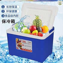 Premium Cold Case Outdoor Commercial Pendulum delivery Dining Box Refrigerated Box Portable on-board Ice Bucket Preservation Box Foam