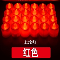Upper-grave lamp led light candle emulation small light Tomb Sweeping Festival Sacrificial lamp fifteen DELIVERY LIGHT MEMORIAL Electric Lotus Lamp