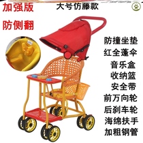 Bamboo-knitted stroller baby rattan chair small cart light summer bamboo rattan foldable rattan car can sit down a va deity