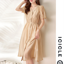 Domestic 2022 Summer new icicles grain Temperament Slim Fit waist pure color shirt with long one-piece dress