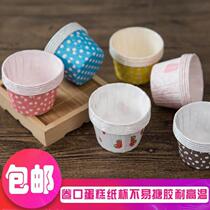Mini Grass Cap Side Maven Cup Aluminum Foil Baking Cake Paper Toaster Oven Mold Cupcake curly roll with 100