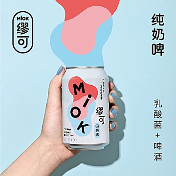 【稳定首单6元】Miok缪可奶啤330ml*1瓶[10元优惠券]-寻折猪