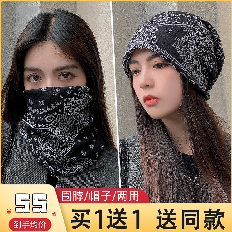 Winter neck cover male and female winter warm neck cover neck and neck collar dual-use riding bike mask Sport multifunction -Taobao