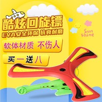 Boomerang Black tech Advanced Reforce Label Toys Back to Force Children Adults Fly to Instrumental Omersault Software