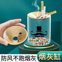 Ashtray smoke-proof smell on-board Ashtray Vehicular commercial Nordic Style Office Atmospheric succour funnel modern