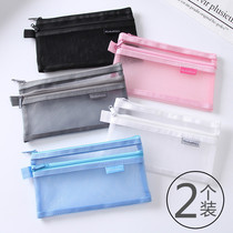 Three years two-class pen bag large capacity mesh yarn transparent mesh zipped bilayer multifunction multilayer female minimalist exam big