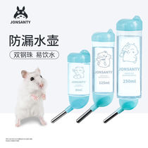 Hamster drinking fountain Feeding water drinking fountain Pet rabbit Chinchilla Guinea pig special hanging leak-proof ball kettle supplies