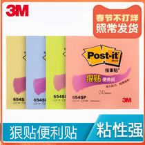 Three years two classes ruthlessly post 654S News sticker Post-it post Post-it color N post-post student convenience post office