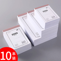 Three years 2-class 10 This note paper A4 then sign this draft this draft paper blank pence paper then sign the paper note