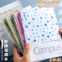 Three-year-two-class Japanese notebook Softline circle Jane Joins wind college students with b5 notepad Art refinement a
