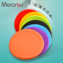 Meianju pet toy dog frisbee pet interactive training frisbee floating water bite resistant soft frisbee pet supplies