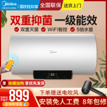 Midea 60-liter electric water heater electric household water storage type quick heating energy-saving toilet bath small shower 50