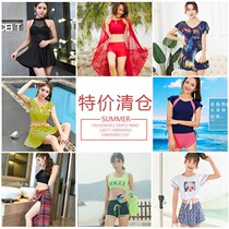 Special clearance swimsuit ladies slim flat angle slim hot spring swimming split bikini conservative size