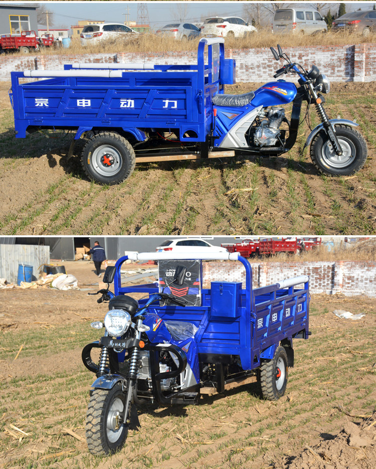 宗申三轮车 汽油三轮摩托车 燃油水冷三轮货运农用自卸翻斗三轮车